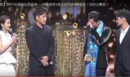 胡歌扎西顿珠最新爆料,揭秘背后故事与情感纠葛