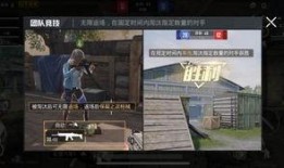 猪妹和平精英最新爆料视频,揭秘游戏最新动态与亮点