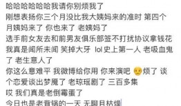 江山网红吃瓜群微博,揭秘网络红人背后的“瓜田”故事
