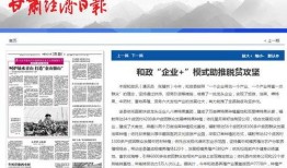 甘肃新闻爆料网站,聚焦本土热点，揭示社会真相