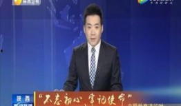 鳕鱼最新爆料新闻联播在线观看,新闻联播在线观看精彩内容抢先看