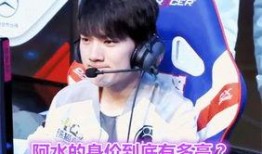 解说娃娃爆料阿水视频,揭秘背后故事