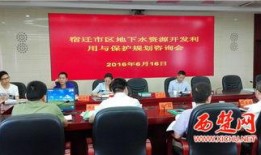 宿迁新闻爆料媒体,聚焦民生热点，揭示社会现象