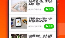 超火的爆料视频大全下载,热点事件一网打尽