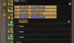 剑侠世界2最新爆料,江湖风云再起，神秘门派即将揭晓！